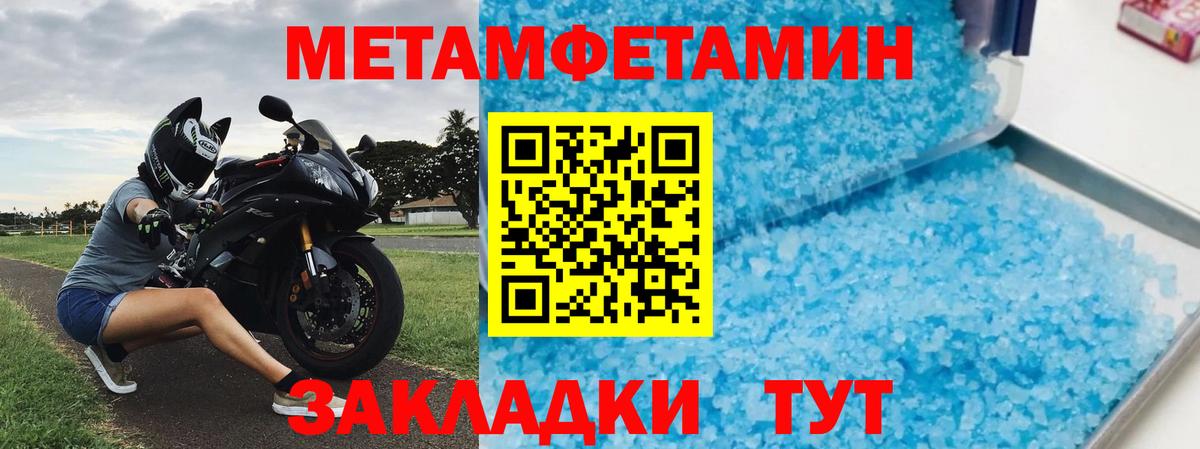 АМФЕТАМИН Розовый Усинск