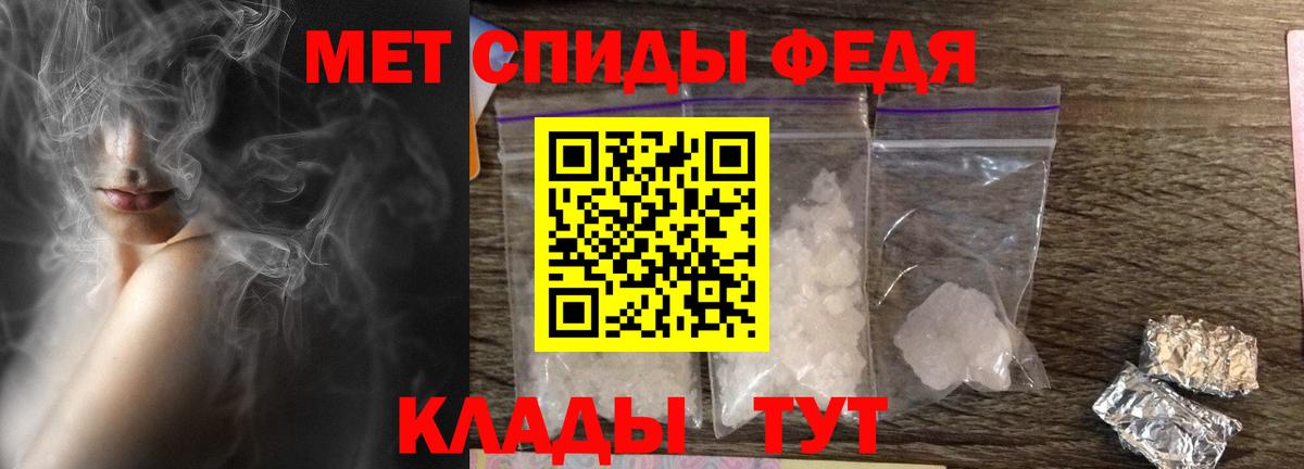 Усинск  Amphetamine Розовый  Амфетамин  Вход с VPN 