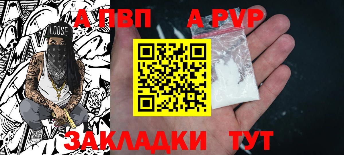КОКАИН Усинск