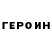 АМФЕТАМИН Розовый Marina Gorina