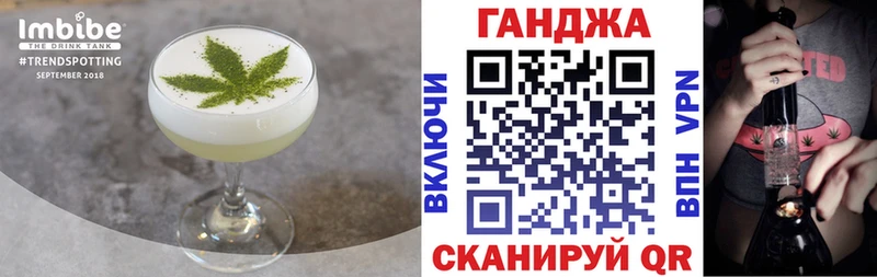 площадка состав  Усинск  Еда ТГК марихуана 