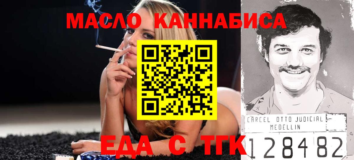 ГЕРОИН  МДМА  ГАШИШ  Мефедрон   Амфетамин   Усинск  ГАШИШ  Альфа ПВП СК кристаллы  МЕФ   Кодеин  COCAIN  Конопля 