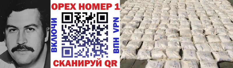 КОКАИН VHQ  Усинск 