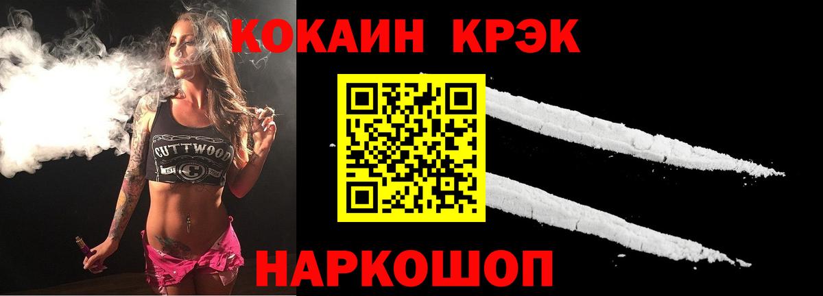 КОКАИН Боливия  Кокаин Перу  Вход с VPN  Усинск 