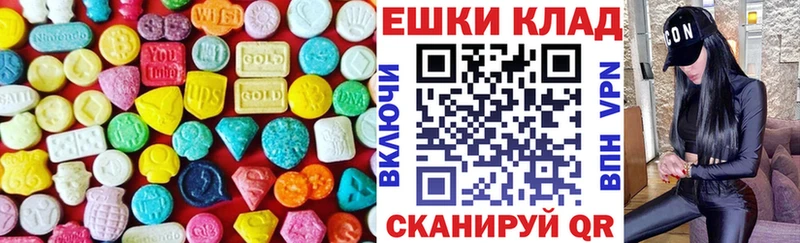 ЭКСТАЗИ louis Vuitton Усинск