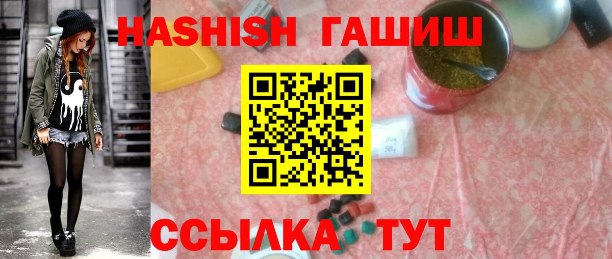 Кокаин  Вход с VPN  NBOMe  Вейп ТГК  Экстази  ГАШ  МЕФ кристаллы  Усинск  Конопля 