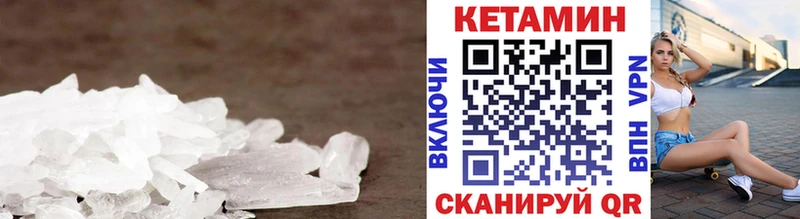 наркотики  Усинск  КЕТАМИН VHQ 