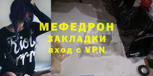 скорость mdpv Красноперекопск
