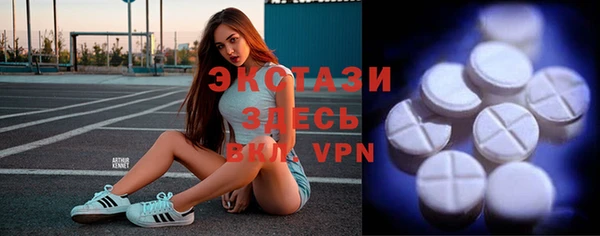 скорость mdpv Красноперекопск