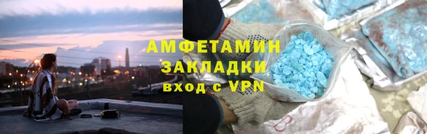 скорость mdpv Красноперекопск