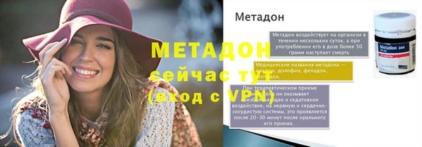 скорость mdpv Красноперекопск