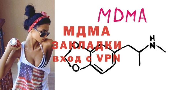 скорость mdpv Красноперекопск