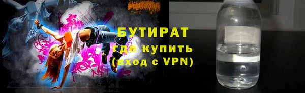скорость mdpv Красноперекопск