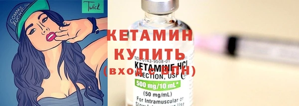 МДМА Краснотурьинск