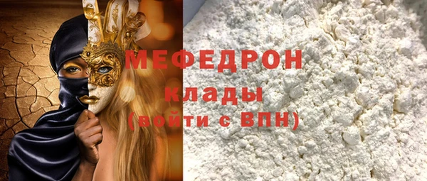 МДМА Краснотурьинск