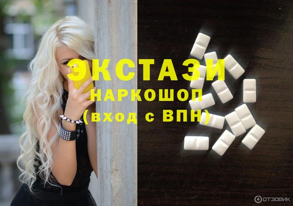 МДМА Краснотурьинск