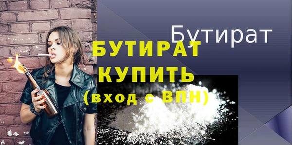 МДМА Краснотурьинск
