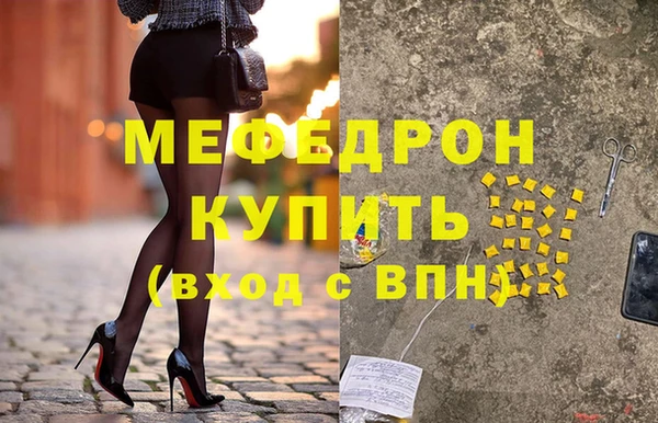скорость mdpv Красноперекопск
