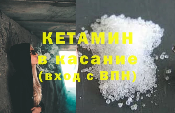 МДМА Краснотурьинск