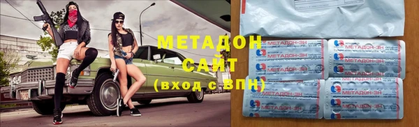 скорость mdpv Красноперекопск