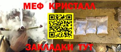 mix Донецк
