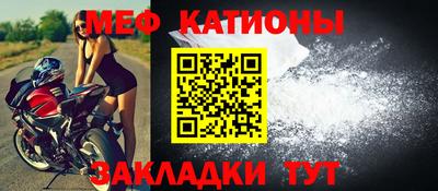 mix Донецк