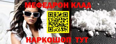 прущая мука Апшеронск