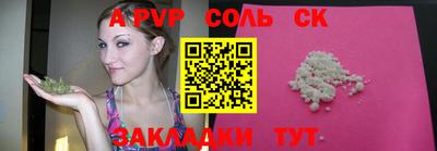 ешки Донской