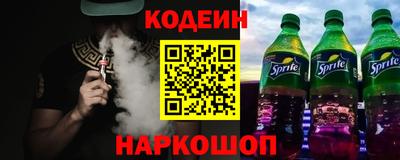 2c-b Дубна