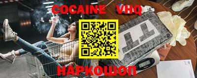 2c-b Дубна