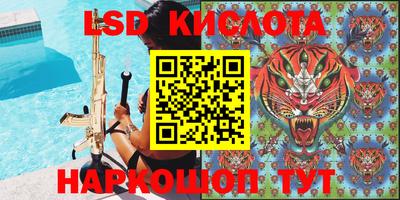 mix Донецк