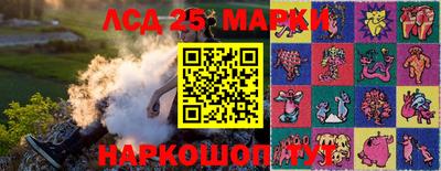 прущая мука Апшеронск