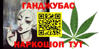 прущая мука Апшеронск