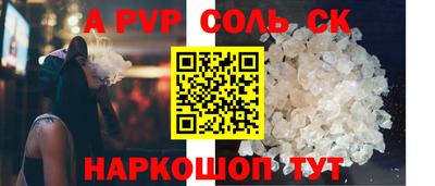 ешки Донской