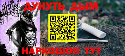 ешки Донской