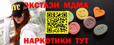 2c-b Дубна