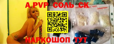 mix Донецк