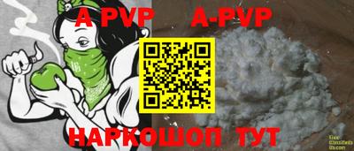 прущая мука Апшеронск