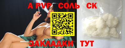 прущая мука Апшеронск