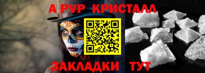 2c-b Дубна