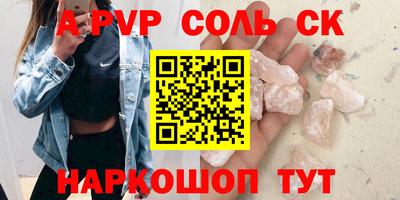 ешки Донской