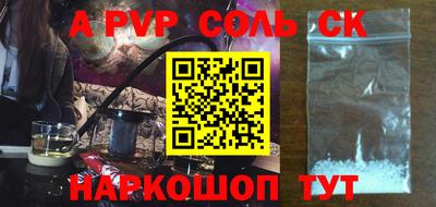 прущая мука Апшеронск