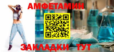 mix Донецк