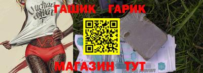 mix Донецк