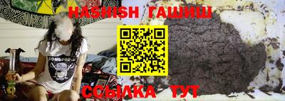 прущая мука Апшеронск