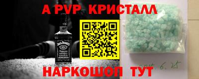 mix Донецк