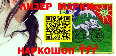 mix Донецк