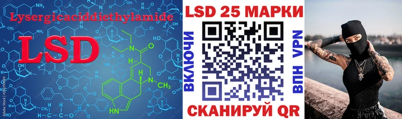 Лсд 25 экстази кислота МЕГА рабочий сайт Усинск