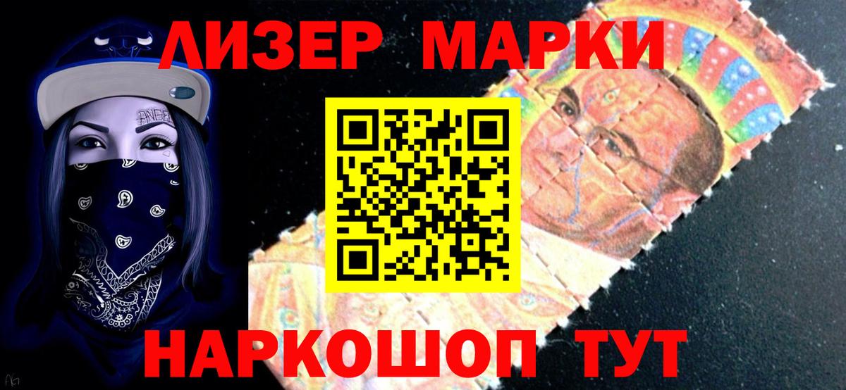 Усинск  блэк спрут tor  Вход с VPN  Лсд 25 экстази ecstasy  LSD-25 экстази кислота 