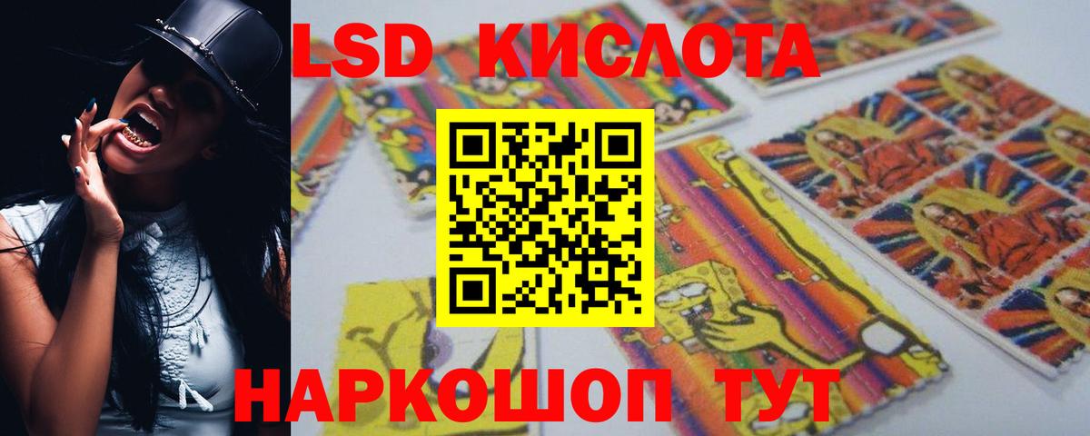 LSD-25 экстази ecstasy  Усинск  ЛСД экстази кислота 